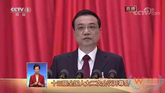 干货看政府工作报告怎样给海关工作划重点—货之家