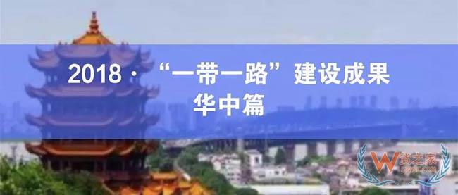 一带一路华中篇电子商务创新合作模式对非园区打开新思路——货之家