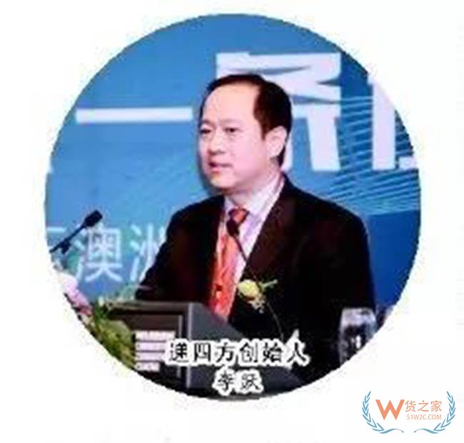 两会上这家跨境电商企业太长脸——货之家