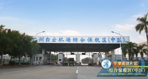 广州白云机场综合保税区,杭州跨境电商,跨境电商物流,保税仓发货—货之家