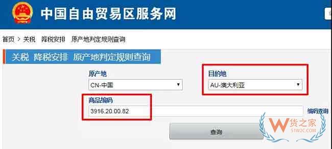 别错过！澳大利亚对中国商品的免税大礼包你享受到了吗—货之家