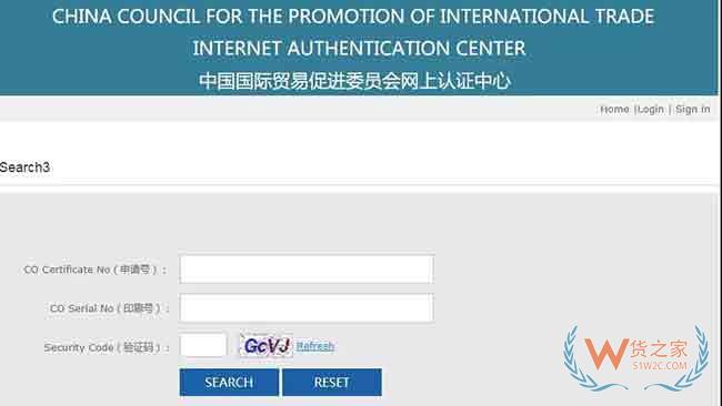 别错过！澳大利亚对中国商品的免税大礼包你享受到了吗—货之家