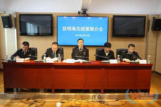 昆明海关主动作为服务云南综合保税区高水平开放高质量发展—货之家