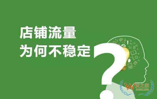 淘宝运营：人群标签的重要性—货之家