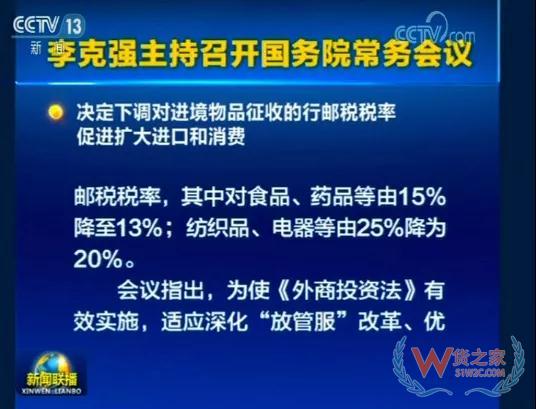 增值税下调、多项港口收费下降4月，这些海关、港口新政策开始实施—货之家