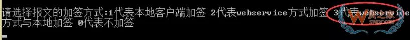 跨境电商企业在海关注册的常见问题解答 第一期-货之家