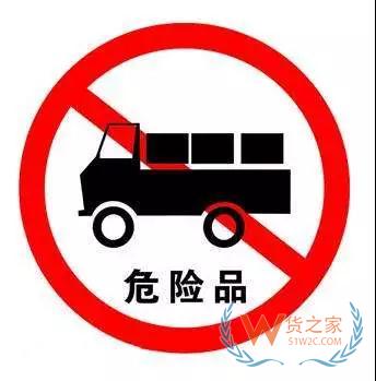 紧急提醒：张家港、青岛港危险品装卸有调整，进出口提前规划--货之家