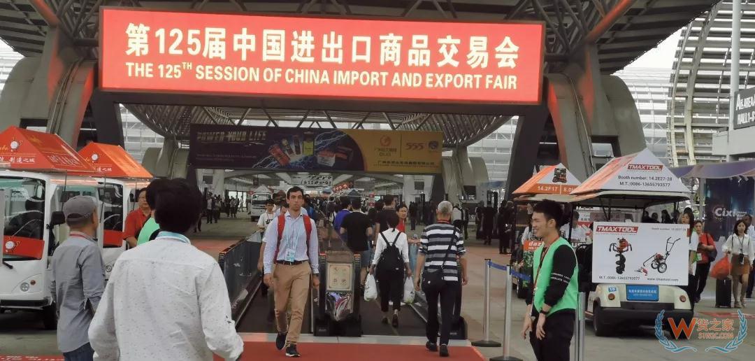 广交会第一天现场火爆，这些你值得关注！--货之家