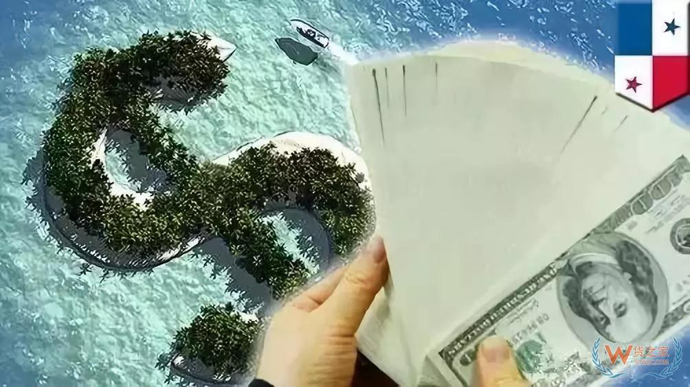 外贸人注意了，欧盟公布“新避税天堂黑名单”，全球征税不只CRS--货之家