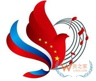 网购让冬天“变短”—中俄跨境电商助力优化客户体验—货之家