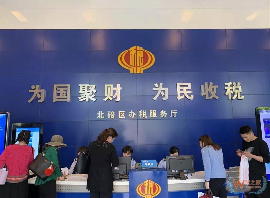 空前规模减税降费红利兑现，亿万市场主体感受如何？--货之家