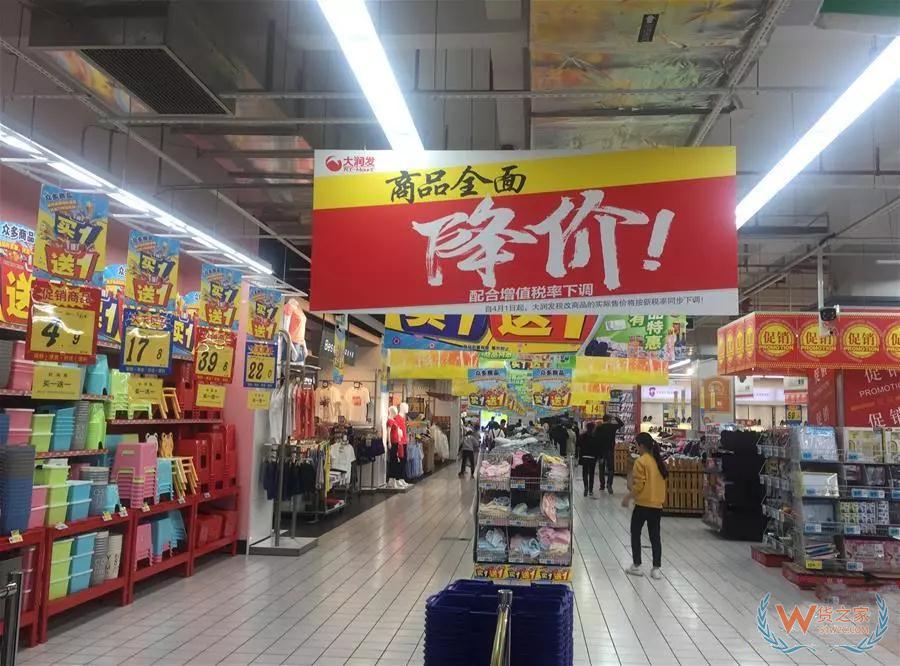 空前规模减税降费红利兑现，亿万市场主体感受如何？--货之家
