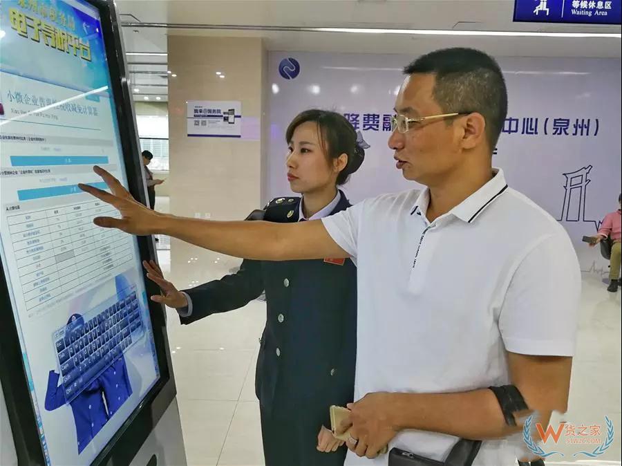 空前规模减税降费红利兑现，亿万市场主体感受如何？--货之家