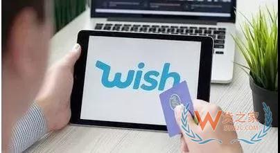 Amazon、wish、eBay等9家跨境电商平台如何入驻？所需信息是什么—货之家