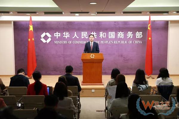商务部:丝路电商成国家经贸合作新渠—货之家