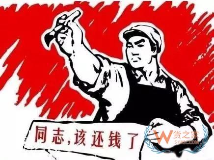 客户拖欠货款？外贸人必备的催款“招数”—货之家