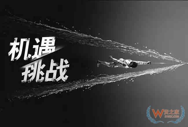 跨境电商是机遇？我们要不要抓住这个机遇—货之家