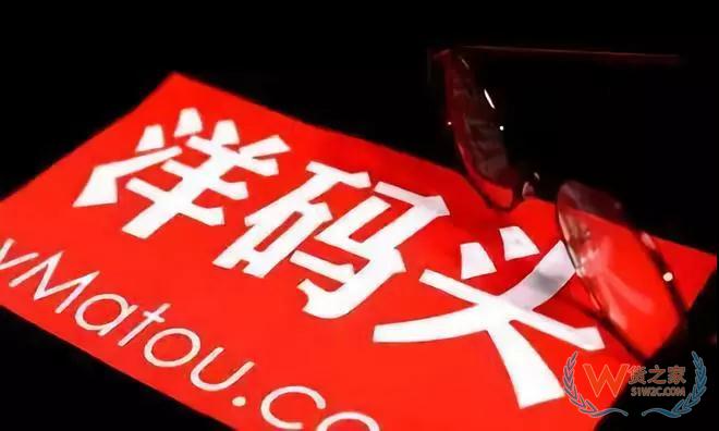 跨境电商误区你知道那些—货之家