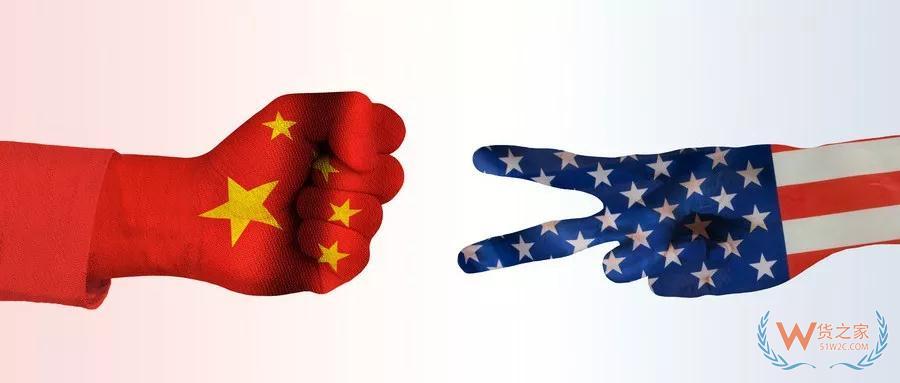手机电脑服鞋家居全中枪！美国公布新3000亿拟加税清单！--货之家