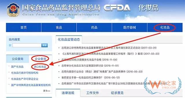 如何区分进口化妆品？4招教你轻松辨别！--货之家