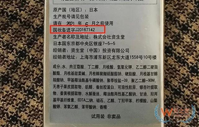 如何区分进口化妆品？4招教你轻松辨别！--货之家