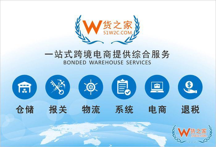 头条！6月13日货之家湘潭分公司将在湘潭综保区举行签约隆重成立仪式-货之家