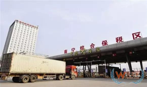 南宁综合保税区进出口总值达14.12亿元 排全国18——货之家