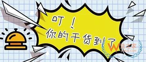 金关二期，保税核注清单料号与报关单项号该怎么合并？——货之家