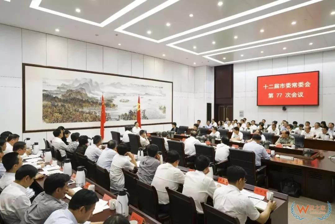 市委常委会传达学习总理在杭考察时重要指示精神|推动全国首个跨境电商综试区优化升级——货之家