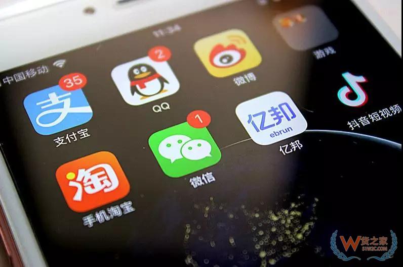 淘宝联盟官宣四大调整 淘客有了新战场—货之家