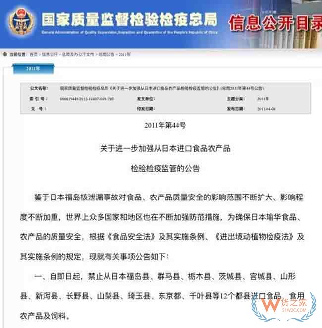 代购日本奶粉 获刑3年9个月并受罚170万元—货之家