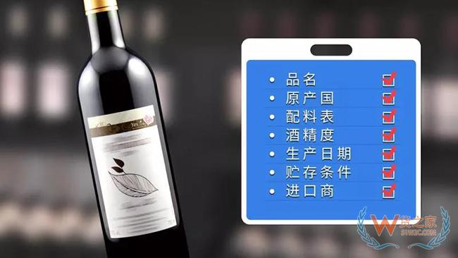 消费小贴士 | 如何辨别“真假”进口食品？——货之家