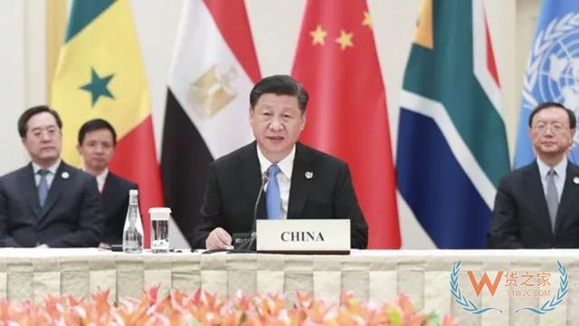 习近平G20峰会宣布5项重大举措,进一步扩大对外开放,自主降低关税水平、大力推动经贸谈判-货之家 习近平G20峰会宣布5项重大举措,进一步扩大对外开放,自主降低关税水平、大力推动经贸谈判-货之家