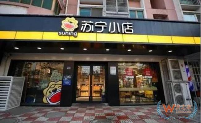 【56头条】德邦布局供应链业务，斥资逾22亿元成立6家新公司；格力智能装备与10家系统集成商签订合作协议——货之家