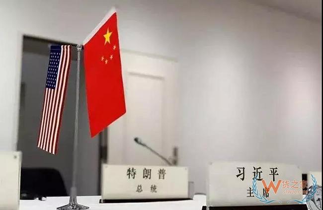 重磅！美方不再加征新关税，中美重启贸易磋商！80分钟会晤究竟谈了什么？——货之家