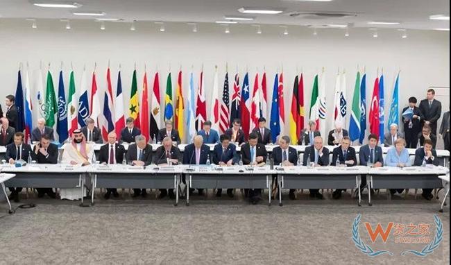 【重磅】G20大阪峰会《数字经济大阪宣言》发布 WTO新电子商务规则谈判开启——货之家