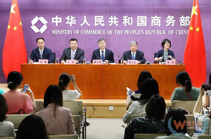 商务部：不断完善跨境电商等新业态的政策体系-货之家