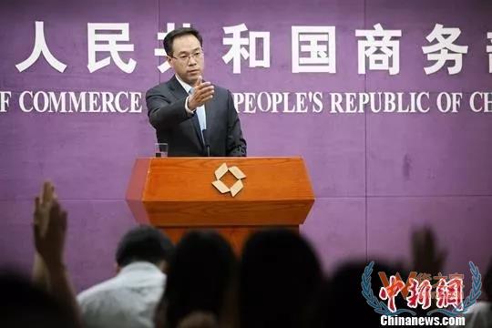 中美贸易谈判将于下周重启 中方要求美取消全部加征关税-货之家