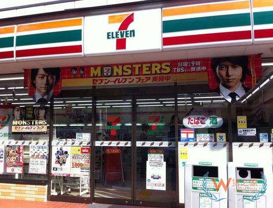 日本7-11电子支付应用刚上线就现漏洞，损失共计350万-货之家