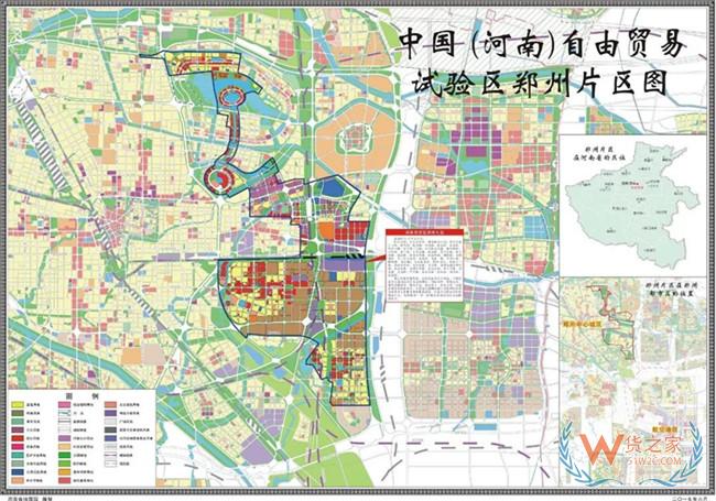 河南自贸区郑州片区三年计划发布：“保税+”成热点——货之家