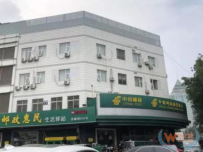【今日看点】女子投诉EMS快递员遭“死亡威胁”；易果生鲜否认菜鸟、天猫与安鲜达生鲜冷链业务合作终止……——货之家