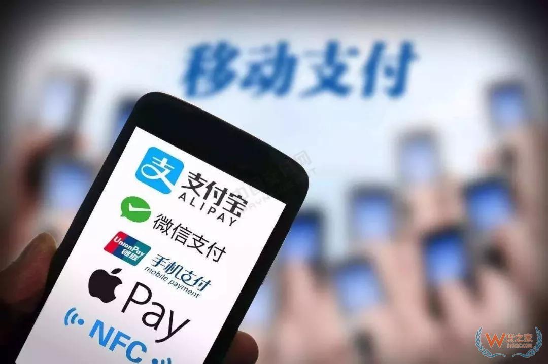 监管趋严 聚合支付管理新规制定中——货之家