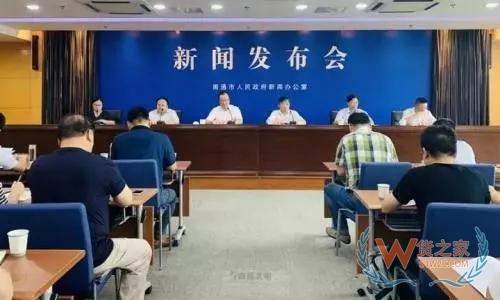 招商局将整合三大央企旗下船舶海工业务丨新闻四则——货之家