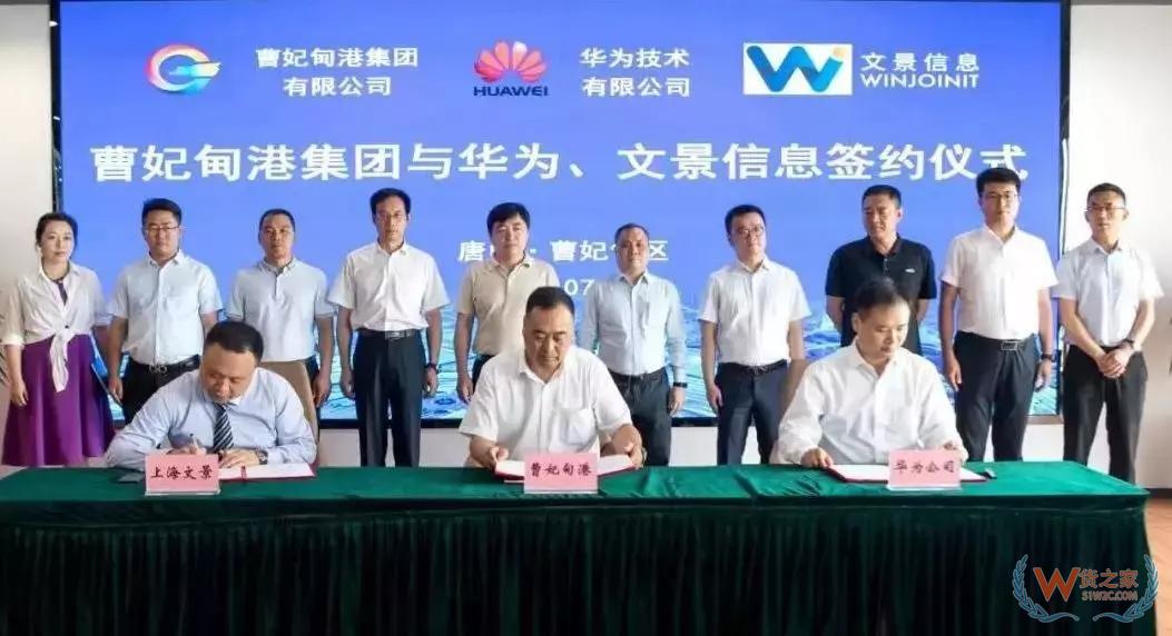 招商局将整合三大央企旗下船舶海工业务丨新闻四则——货之家