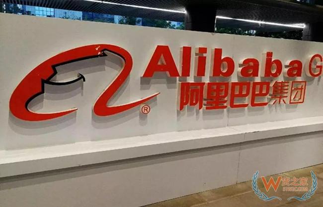 【头条：阿里被曝9月底挂牌港股，下调募资额至100亿美元；中国邮政人事又双叒叕调整；苏宁公布半年度业绩预告，净利润超20亿元】——货之家