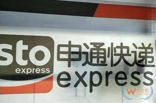 【头条：阿里被曝9月底挂牌港股，下调募资额至100亿美元；中国邮政人事又双叒叕调整；苏宁公布半年度业绩预告，净利润超20亿元】——货之家