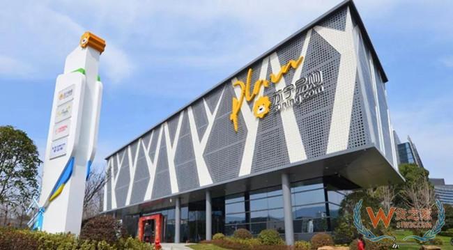 【头条：阿里被曝9月底挂牌港股，下调募资额至100亿美元；中国邮政人事又双叒叕调整；苏宁公布半年度业绩预告，净利润超20亿元】——货之家