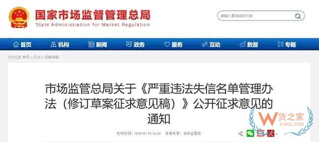 国家正式出手，电商行业巨震—货之家