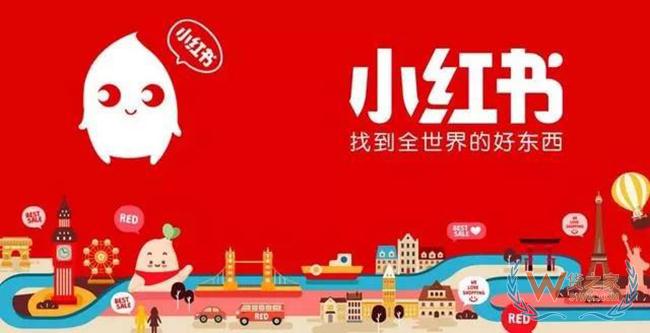 对标小红书！淘宝洋葱盒子升级为洋淘，淘宝要成为购物分享社区——货之家