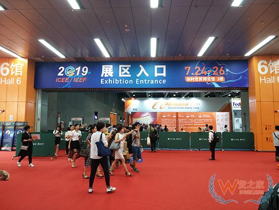 货之家携共享理念亮相2019第四届ICEE/ICEF中国（广州）国际跨境电商展暨高峰论坛-货之家